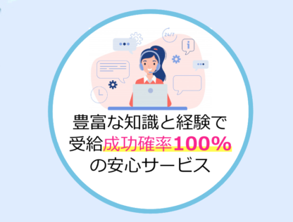 MISV景品表示法の100%について