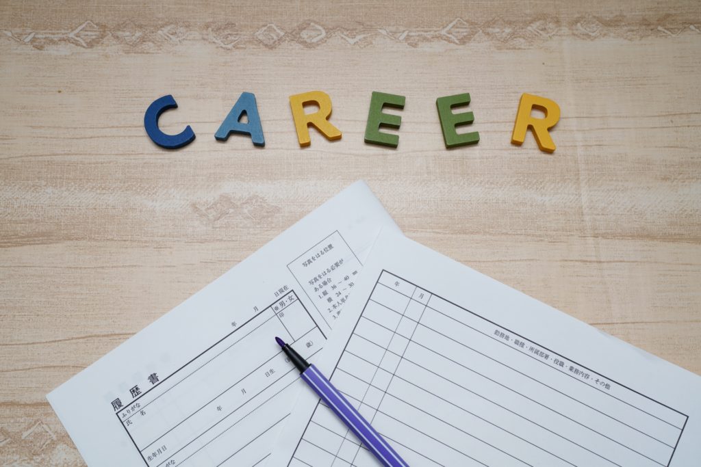 失業保険の受給には求職活動実績が必要