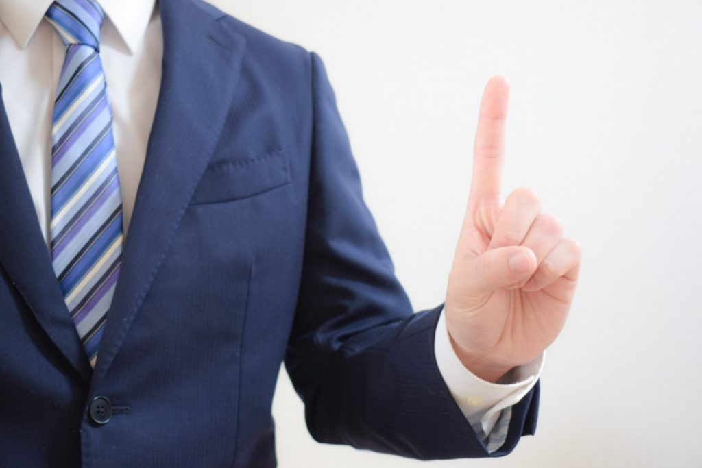 ハローワーク 初めて 怖い