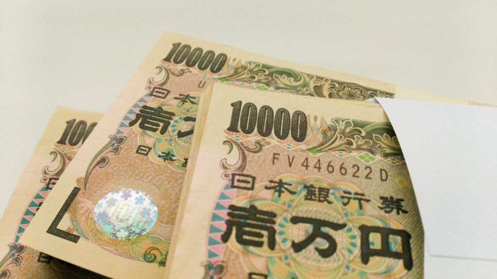 毎月の失業保険の振込は28日ごとに行われる